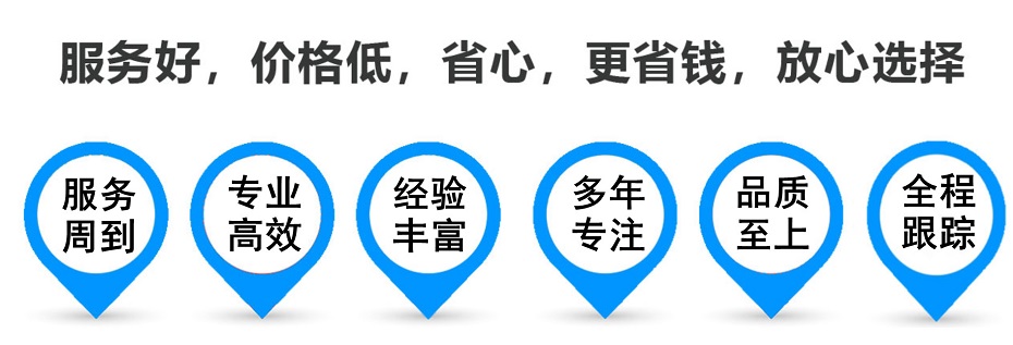 渝中货运专线 上海嘉定至渝中物流公司 嘉定到渝中仓储配送